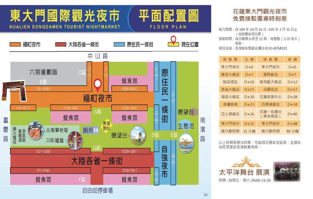 Zi Jing Cheng B&B Hualien Exterior foto